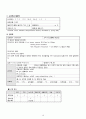 [모성간호학] OBGY, huge myoma uteri 자궁근종제거 케이스스터디 (완전 상세히 기술) 10페이지