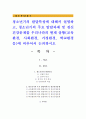 권중돈 외, 『사회복지개론』, 서울: 학지사, 2011. 강선경· 최원석, 『사회복지실천의 이해』, 파주시: 양서원, 2012. 김혜영 외, 『사회복지실천론』, 고양시: 공동체, 2010. 박옥희, 『사회복지의 이해』, 서울: 학지사, 2008. 1페이지