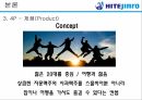 하이트진로 마케팅,하이트진로,맥주시장 점유율,하이트진로 브랜드마케팅,하이트진로 서비스마케팅,글로벌경영,사례분석,swot,stp,4p 19페이지