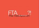 한 중 FTA,한 중 FTA 영향,한 중 FTA 전망,FTA,무역 규모와 한중 FTA,FTA 추진 전략 3페이지