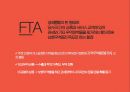 한 중 FTA,한 중 FTA 영향,한 중 FTA 전망,FTA,무역 규모와 한중 FTA,FTA 추진 전략 4페이지