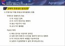 한국의국제관계,전략적유연성이란,주한미군재배치배경,주한미군재배치과정,주한미군재배치과제 9페이지
