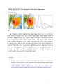 토호쿠 지진의 구조와 현상 개론(단층) 6페이지