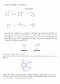 Carbocation Rearrangement  Phenyl 그룹의 이동_ 사전보고서 2페이지