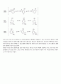 Carbocation Rearrangement  Phenyl 그룹의 이동_ 사전보고서 3페이지