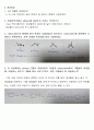 Carbocation Rearrangement  Phenyl 그룹의 이동 결과 3페이지