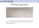 [SSL design] 회로 디자인 및 구현, 시뮬레이션 / 010 탐지(sequence detect) 프로그램 디자인 및 구현 18페이지