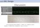 [SSL design] 회로 디자인 및 구현, 시뮬레이션 / 010 탐지(sequence detect) 프로그램 디자인 및 구현 23페이지