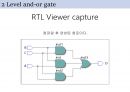 [quartus]and-or gate와 NAND gate 구현 8페이지
