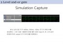 [quartus]and-or gate와 NAND gate 구현 9페이지