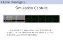 [quartus]and-or gate와 NAND gate 구현 14페이지