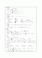 성인간호학실습 급성위염,급성간염 case (A+ 보장 간호진단 4개) 9페이지