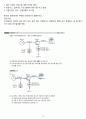 전기기사 실기 단답 10개년 총 정리!! 다른거 필요 없고 단답은 이거 하나로 끝. [핵가성비 자료] 26페이지