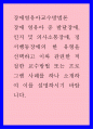 장애영유아교수방법론 ) 장애 영유아 중 발달장애, 인지 및 의사소통장애, 정서행동장애의 한 유형을 선택하고 이와 관련한 적절한 교수방법 또는 프로그램 사례를 하나 소개하여 이를 설명하시기 바랍니다 1페이지