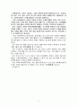 NO48 [완성]자소서(공학계열,00화재(주)(컴퓨터활용,금융)서비스,면접,신입) 6페이지