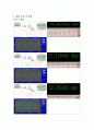 직렬 RLC회로의 주파수응답과 공진주파수 결과보고서 실험52 3페이지