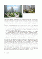 공간예술의 이해(제1과제-친환경or지속가능한 공간 고찰) 7페이지