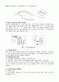 테스터 및 전원공급기 사용법과 직·병렬회로 분석 4페이지