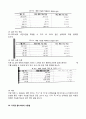 테스터 및 전원공급기 사용법과 직·병렬회로 분석 5페이지