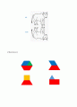 평면 도형 뒤집기, 4학년 1학기 4단원, 2015개정 초등 수학 지도안 8페이지