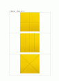 전체를 똑같이 나누어 보기, 3학년 1학기 6단원, 2015개정 초등 수학 지도안 10페이지