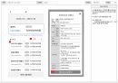 [APP] 여행 관련 제안 APP 화면설계서(스토리보드) 템플릿 샘플 33페이지