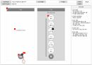 [APP] 포인트 적립 확인 관련 APP 화면설계서(스토리보드) 템플릿 샘플 8페이지