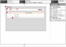 [관리자] 기본관리(스토리보드) 어드민 템플릿 샘플 9페이지