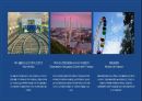 러시아 시베리아철도 여행 프로젝트 9페이지