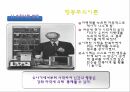 아동의발달,아동기의발달,아동발달의이론,사회성발달,정서발달,인지발달,심리사회이론,에릭슨의발잘적위기,Piaget 이론,행동주의이론 57페이지