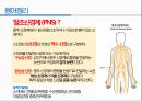 통증생리,통즈으이정의,글곡격계,신경계,말초신경계,감각수용기 35페이지