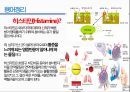 통증생리,통즈으이정의,글곡격계,신경계,말초신경계,감각수용기 77페이지