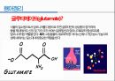 통증생리,통즈으이정의,글곡격계,신경계,말초신경계,감각수용기 96페이지