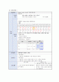 성인 대상포진 Herpes zoster 간호과정 case study [간호진단 5개] 20페이지