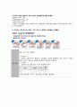 성인 대상포진 Herpes zoster 간호과정 case study [간호진단 5개] 28페이지