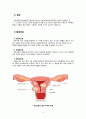 여성 자궁근종 uterine myoma 간호과정  case study [간호진단5개] 4페이지