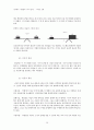 성공하는 사람들의 7가지 습관 요약본(개요설정판) 36페이지