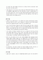 편마비 케이스 hemiplegia 간호과정 case study 간호진단 6개, 신체 기동성장애. 자가간호결핍, 낙상위험성 (A+보장, 꼼꼼+퀄리티, 여러개 사지말고 하나로 해결하세요.) 6페이지