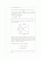 [일반화학실험만점보고서]화학반응속도 실험보고서 3페이지