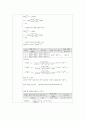 [일반화학실험만점보고서] 시계반응 결과 실험보고서 5페이지