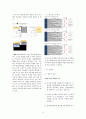 감천문화마을 외부공간 조사 6페이지