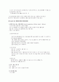 [A+보장] 조현병 케이스 schizophrenia 조현병 간호진단 12개 간호과정 사회적 고립, 폭력위험성 17페이지