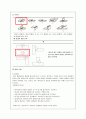 용접 설계 보고서 5페이지