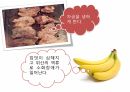 부모교육프로그램 PPT(가족생활교육, 임산부교육, 임신관련상식) 프레젠테이션 24페이지