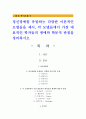 정신장애를 유발하는 다양한 이론적인 모델들을 제시, 각 모델들에서 가장 대표적인 학자들의 생애와 학문적 관점을 정리하시오 1페이지