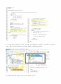 9장 VHDL 설계 툴 사용법 예비 11페이지