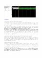 9장 VHDL 설계 툴 사용법 예비 16페이지