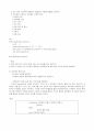 10장 VHDL 설명 및 문법 예비 3페이지