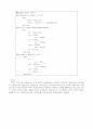 10장 VHDL 설명 및 문법 예비 8페이지