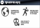 mice 기획과제 - k-culture 박람회 3페이지